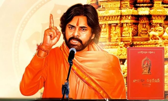 પવન કલ્યાણે પાકિસ્તાન હિંદુઓને દિવાળી